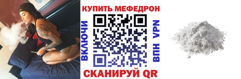 как найти   Камень-на-Оби  MEGA сайт  Мефедрон кристаллы 