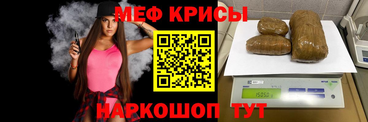 Амфетамин кристаллы  Героин  COCAIN  Канабис  МЕФ   Канабис  Экстази  Alpha-PVP СК кристаллы  Камень-на-Оби  Гашиш 