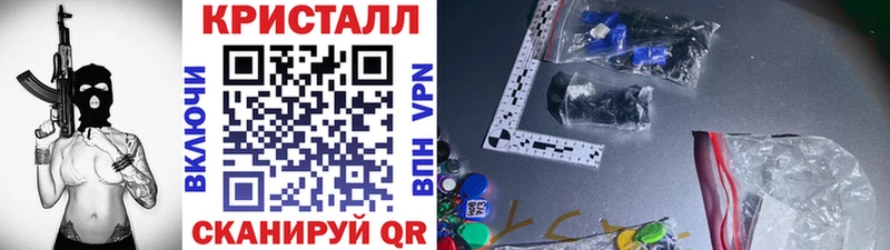 Метамфетамин витя  Камень-на-Оби 