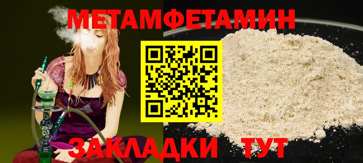 Конопля Камень-на-Оби
