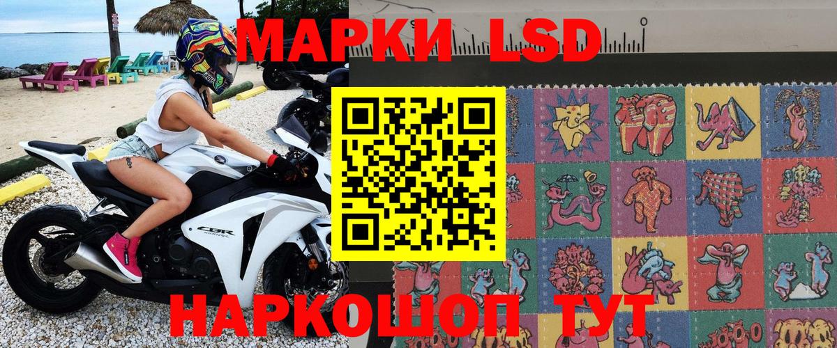 Наркотические марки 1500мкг  Камень-на-Оби  Наркотические марки 1500мкг 