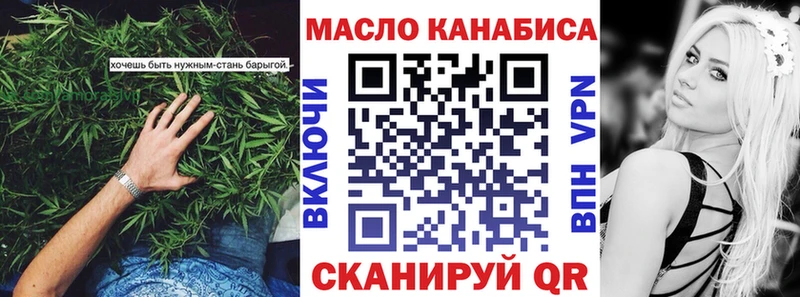 где найти наркотики  Камень-на-Оби  Дистиллят ТГК гашишное масло 